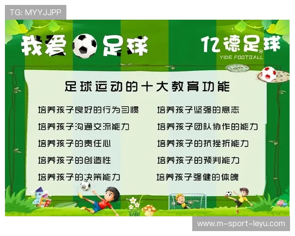足球青训课程纳入体能评估与恢复训练，足球青训年度训练计划